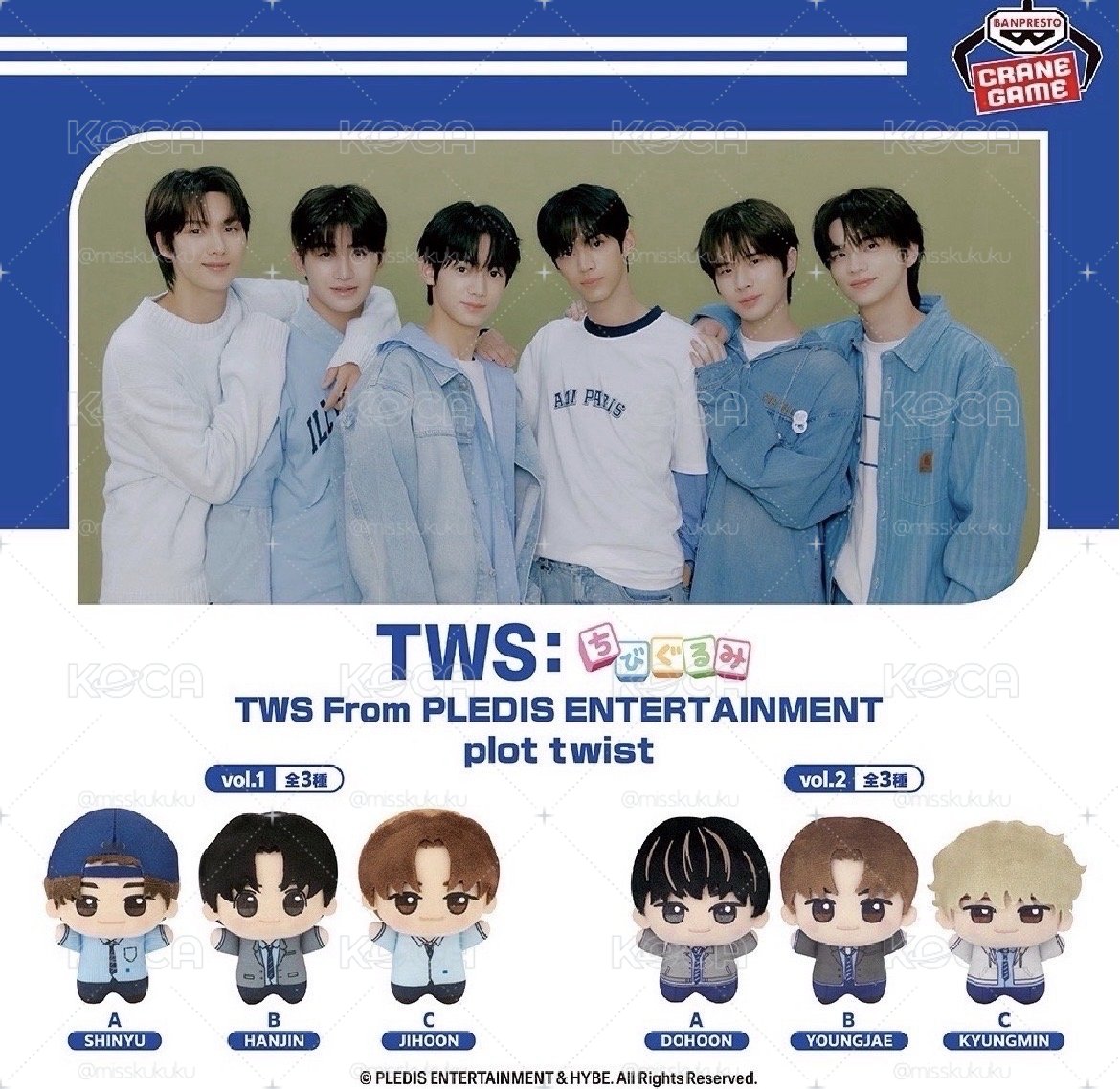 TWS 萬代努努 道勳 申惟