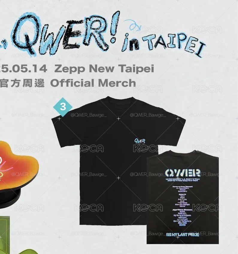全新未拆封【 1, 2, QWER! in TAIPEI 】已絕版官方限定歌單T-shirt 尺寸L