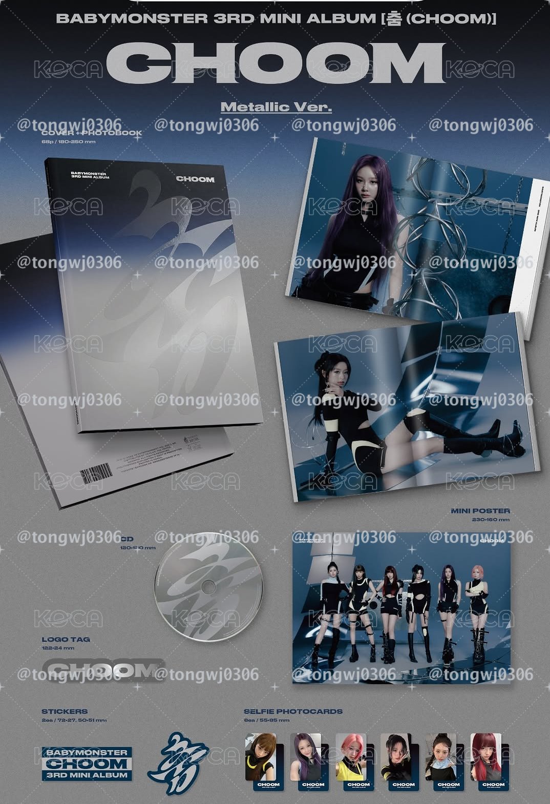 5/4回歸大爆！！盤子週邊出出出