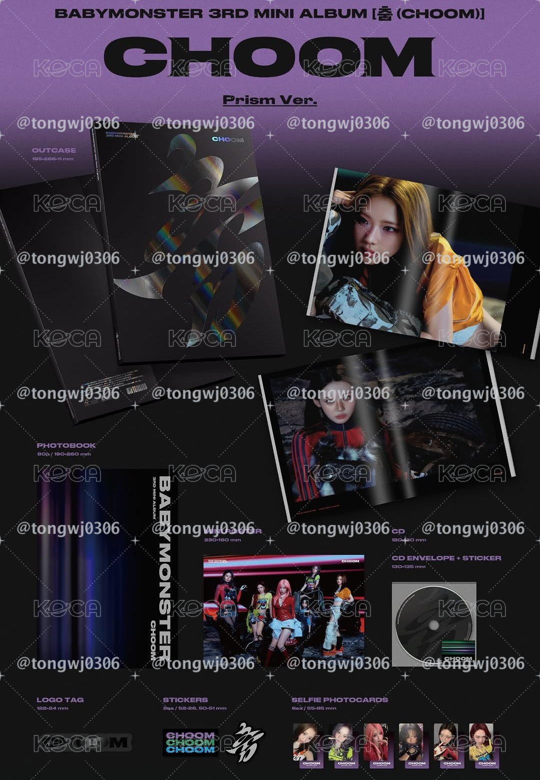 5/4回歸大爆！！盤子週邊出出出