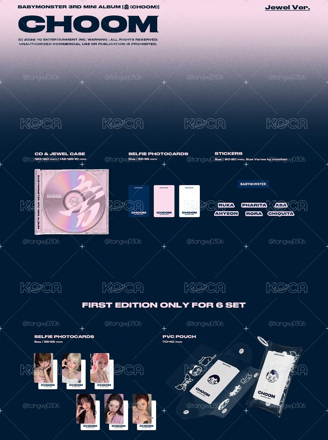 5/4回歸大爆！！盤子週邊出出出