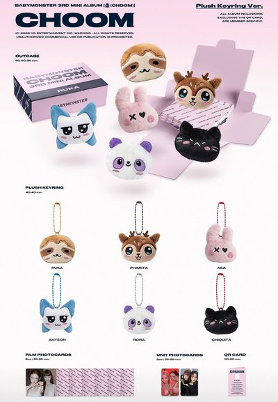 5/4回歸大爆！！盤子週邊出出出