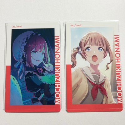 世界計畫 望月穗波 EP普卡