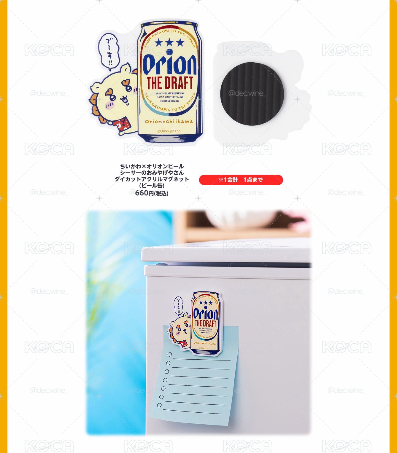 5/3出貨🚚 人肉帶回