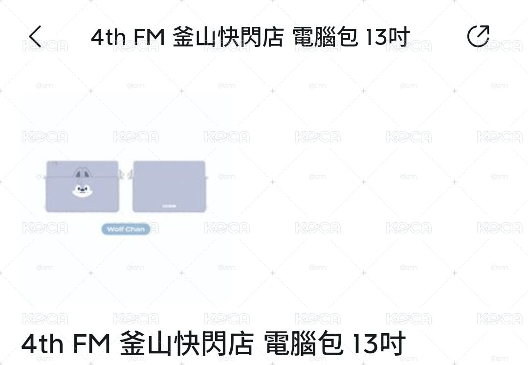 燦電腦包 直出❗❗❗