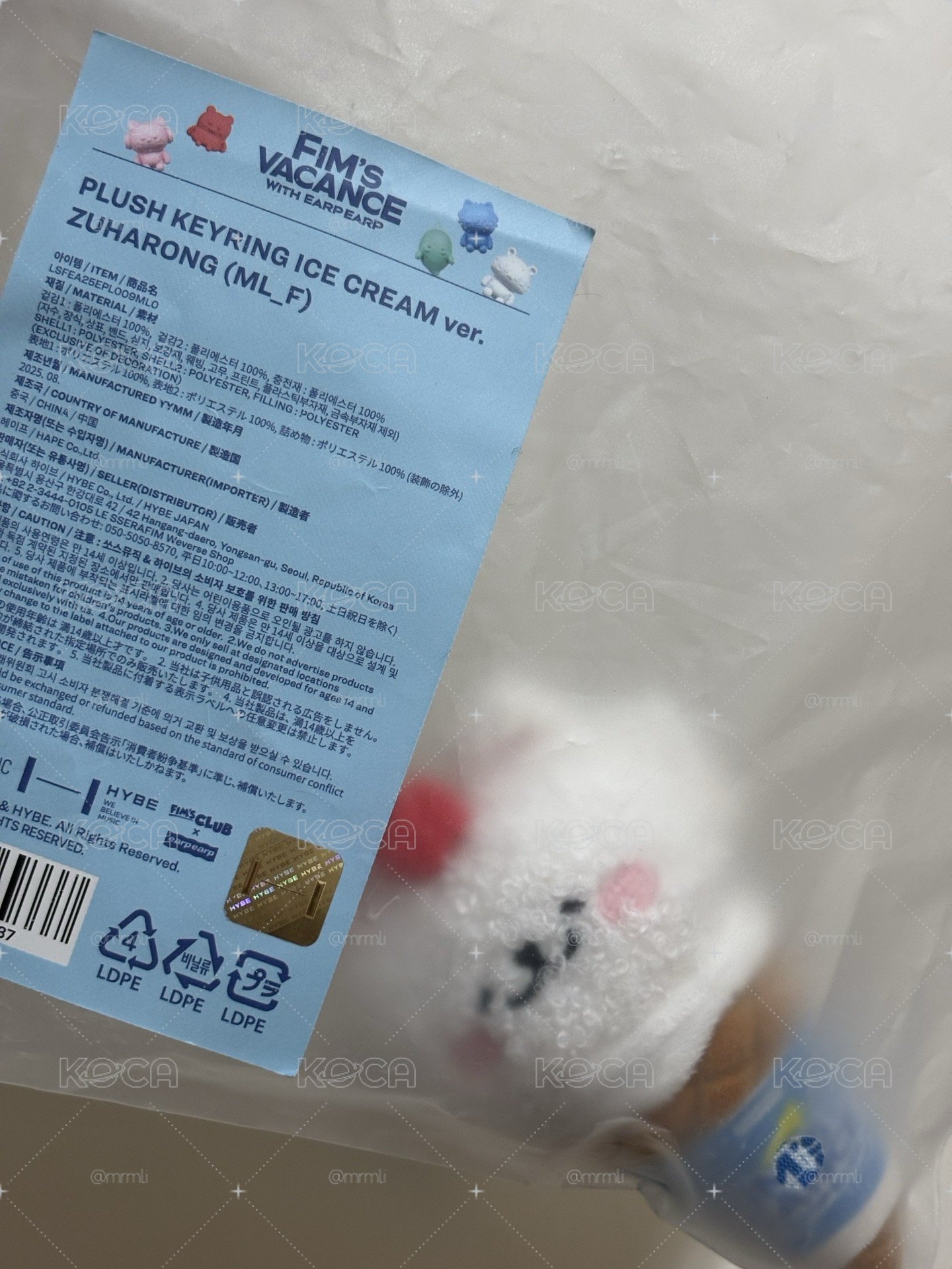一葉冰淇淋