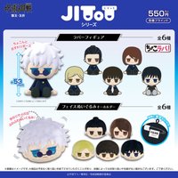 DAISO 咒術迴戰 懐玉・玉折 橡膠公仔、大頭絨毛吊飾