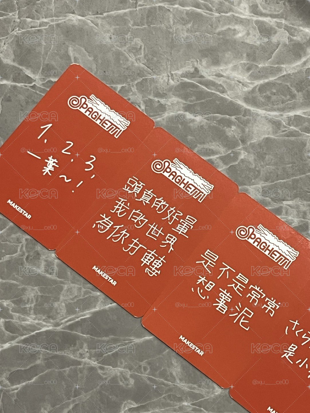 台北簽售卡