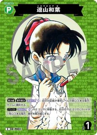 TCG P04 C 卡牌遊戲 