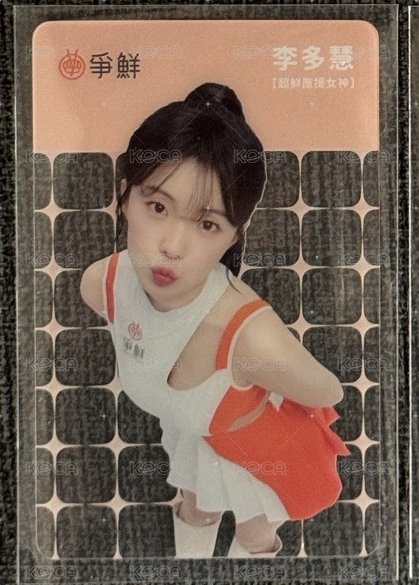 嘟嘴😚
