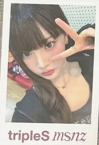 EL 0125 妍知