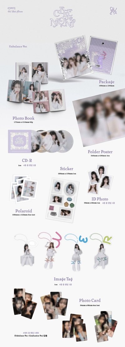 [CEREMONY] 特典補貼專輯（無應募）