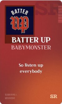 BABYMONSTER 新年歌詞卡 QQ音樂 BATTER UP  SR 遊戲卡 