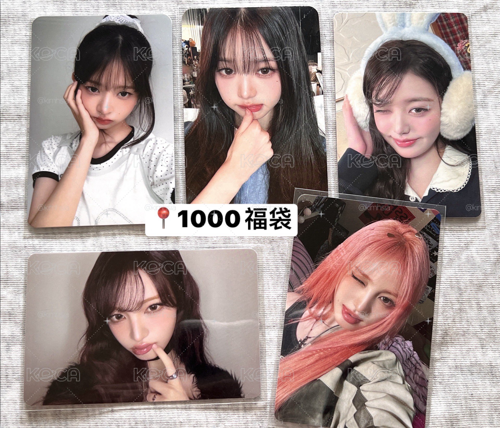 IVE 小卡福袋🧧