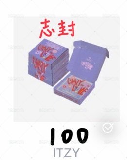 Cil志單封