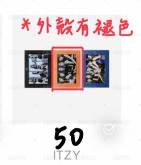 IT’z ME橘版