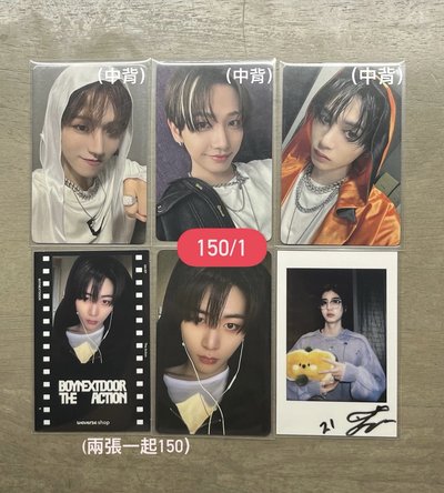 現貨