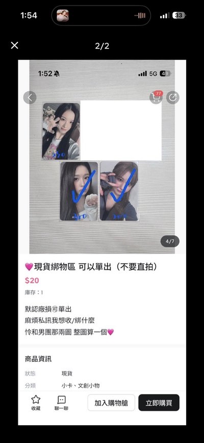 🤍拉拉熊薛