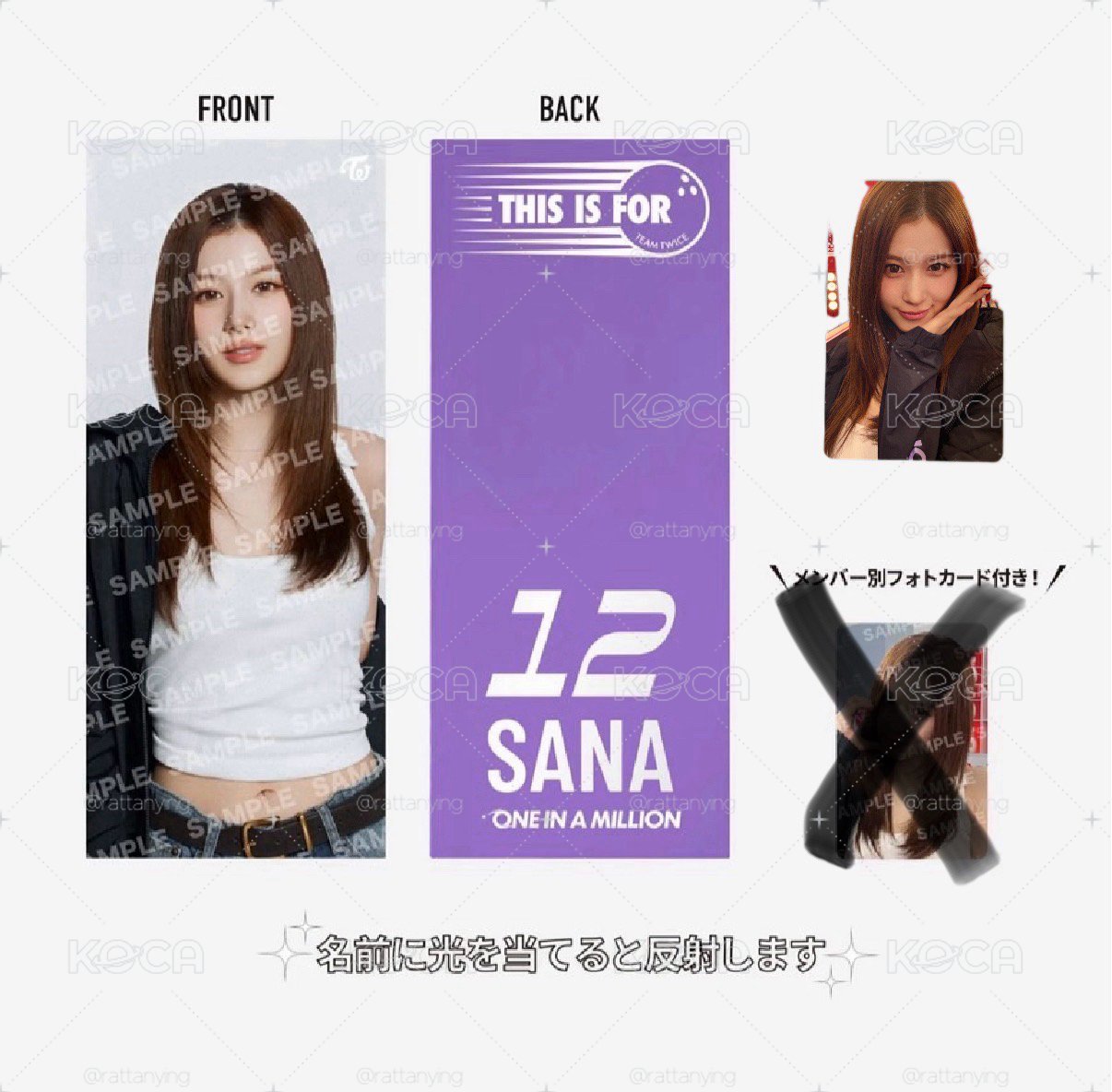 現貨｜Sana新國立手幅 無手幅小卡❗️