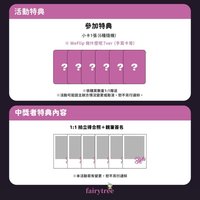 迷四 仙女樹 台北合照