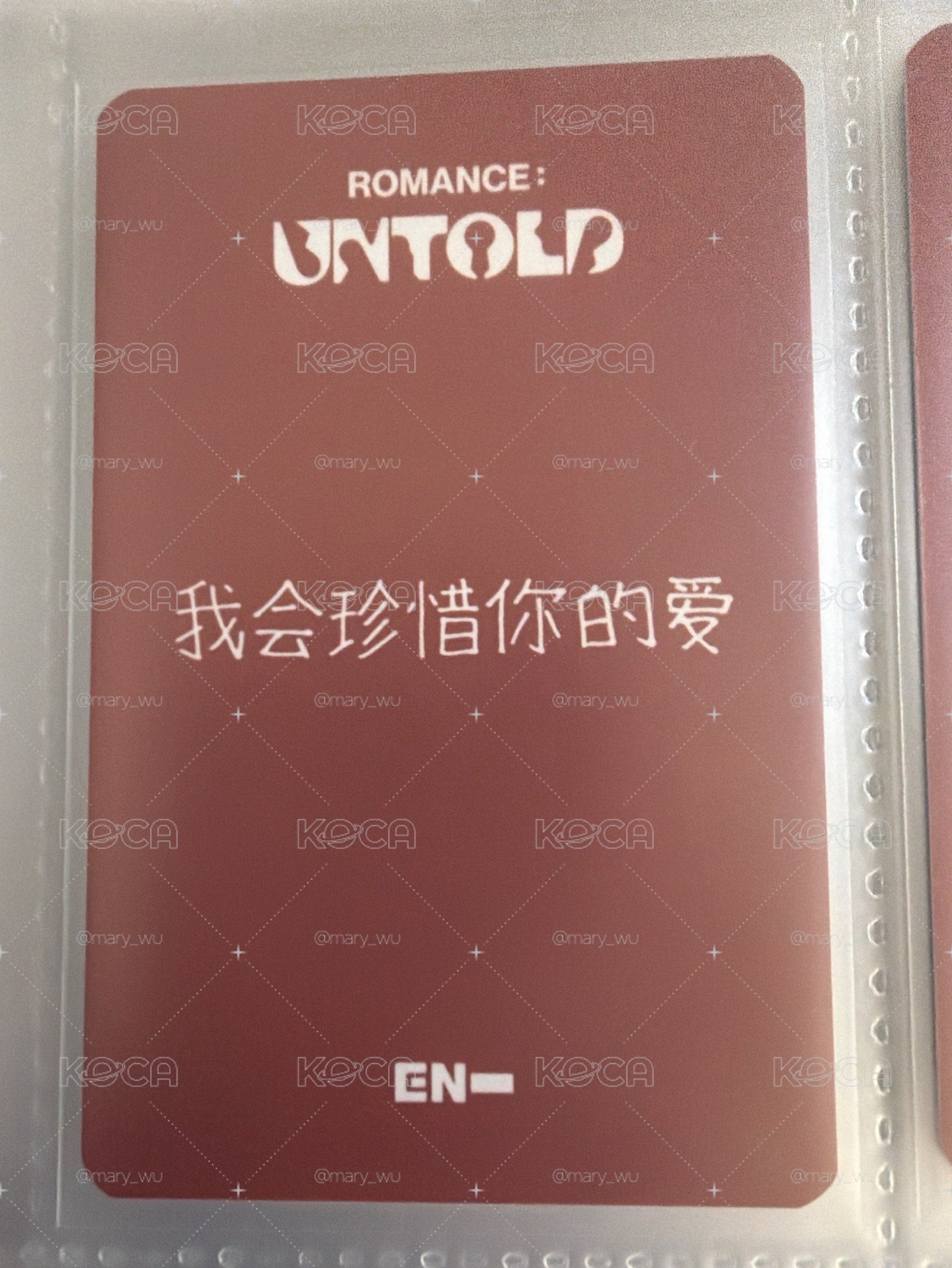 ENHYPEN羲承