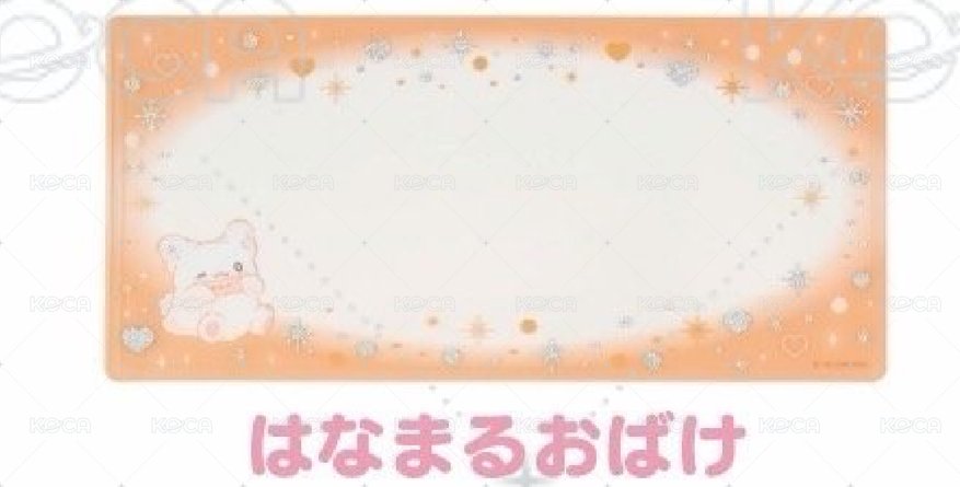 花丸
