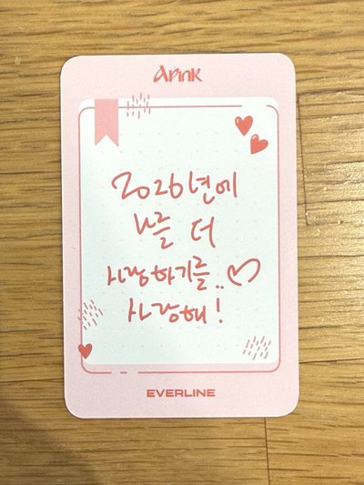 ✴️ 迷11 el 幸運卡 手寫卡背 金南珠