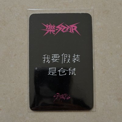 🤍樂星星河城