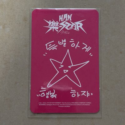 🤍樂星SWLD城