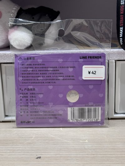 Minini 冰箱貼