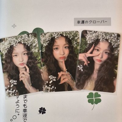 花神組