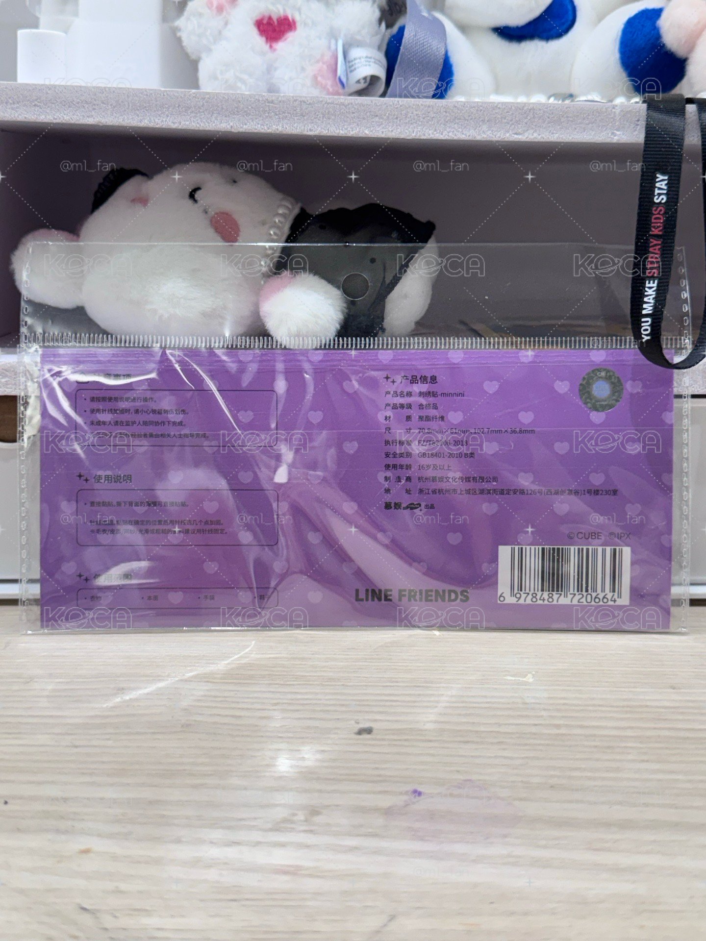 全新未拆minini刺繡貼