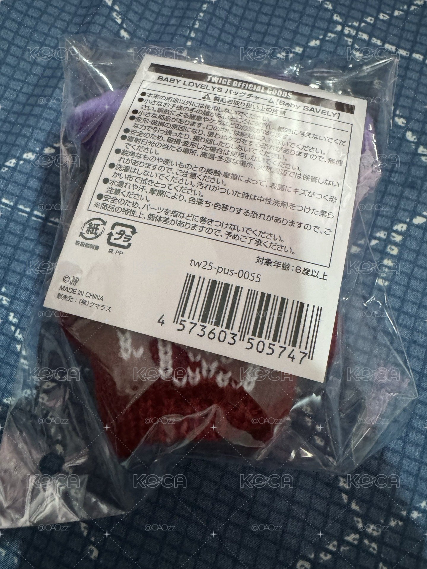 Twice冬日快閃 紗娃