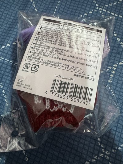 Twice冬日快閃 紗娃