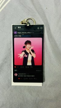 馬妹