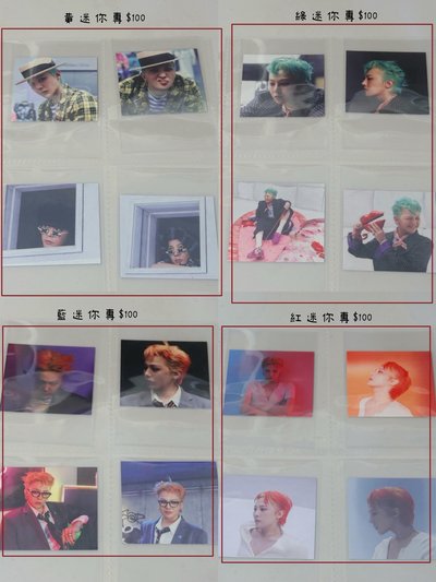 專卡、周邊卡合集