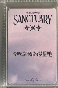 花花咪