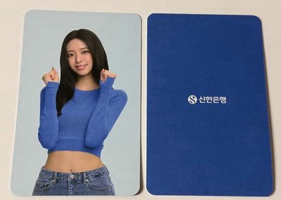 韓國新韓銀行 Yuna 小卡