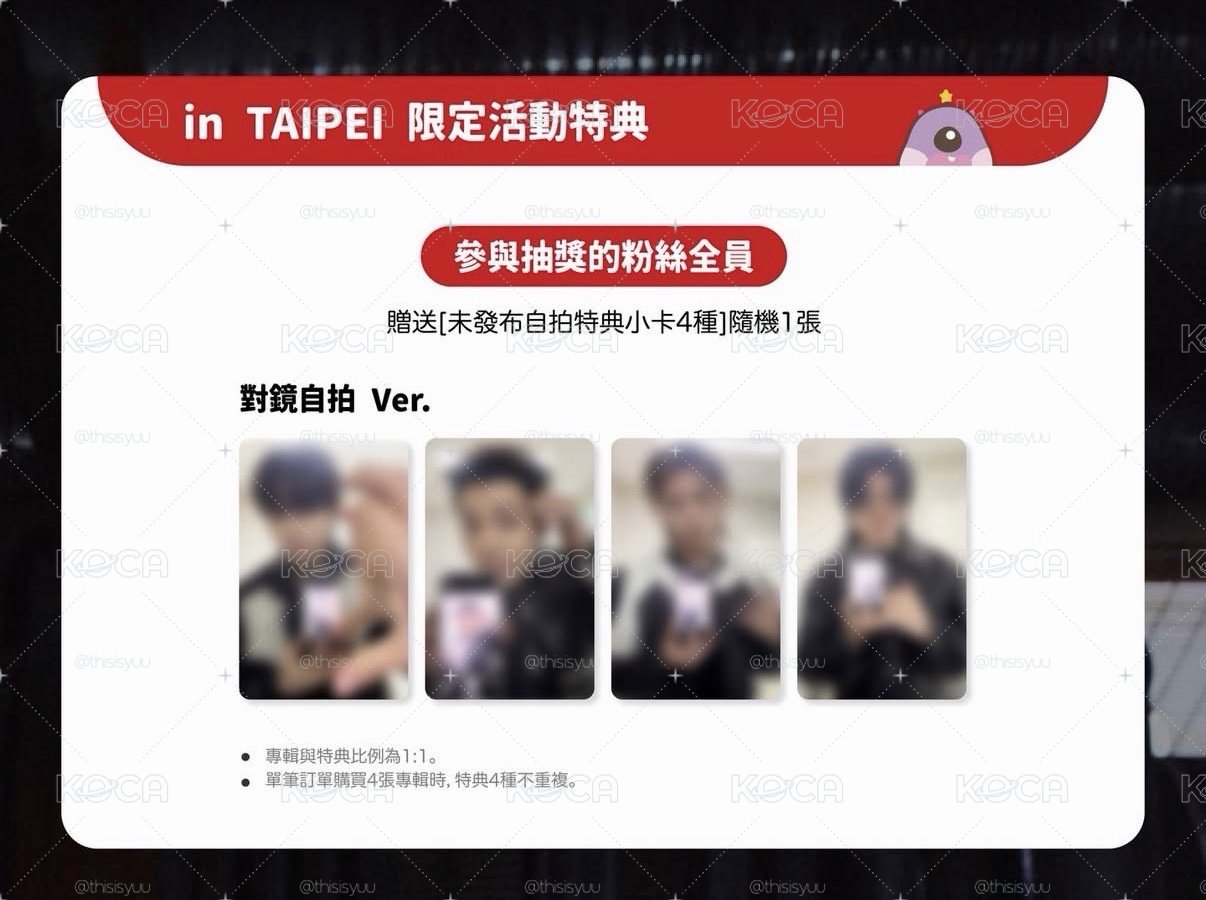 km台北對鏡宇津