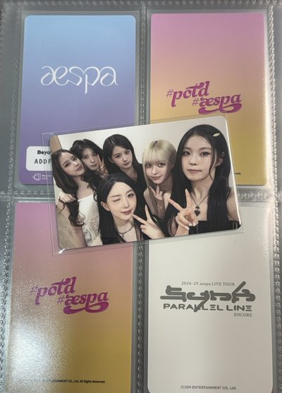 2026年曆固配、星光卡團卡  1元起標！