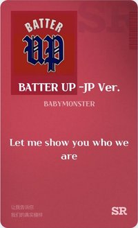 BABYMONSTER 新年歌詞卡 QQ音樂 BATTER UP -JP Ver. SR 遊戲卡 