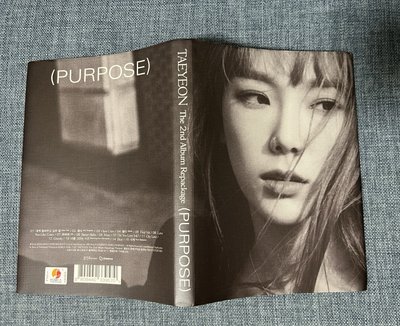太妍 Purpose空專