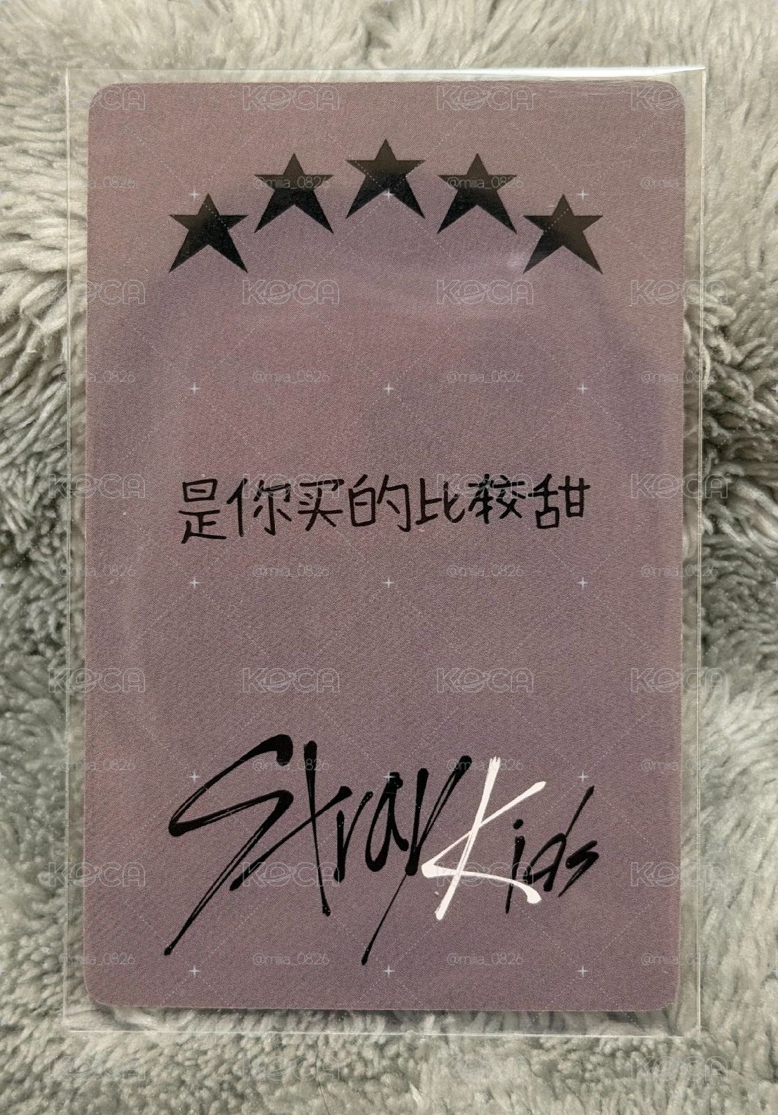 五星 一直娛1.0中背彬