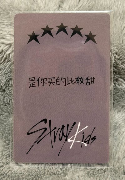 五星 一直娛1.0中背彬