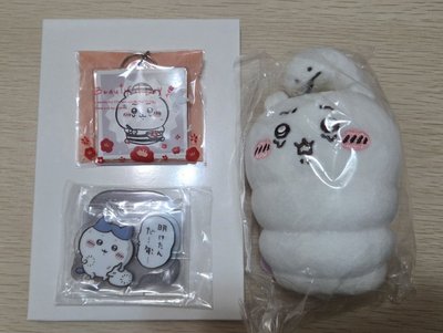 全新未拆蛇捆吉伊盤