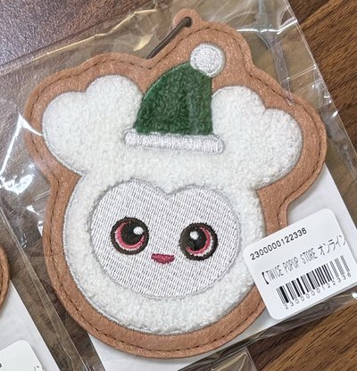 冬日一番賞