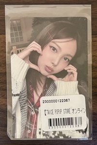 娜卡貼