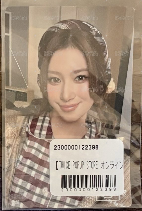 紗卡貼