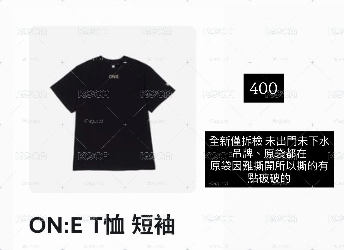 ON:E場週衣服