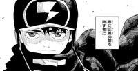 Mr.イナズマ